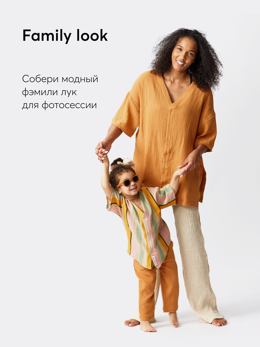 Рубашка Happy Baby 97009_brown - фото 6