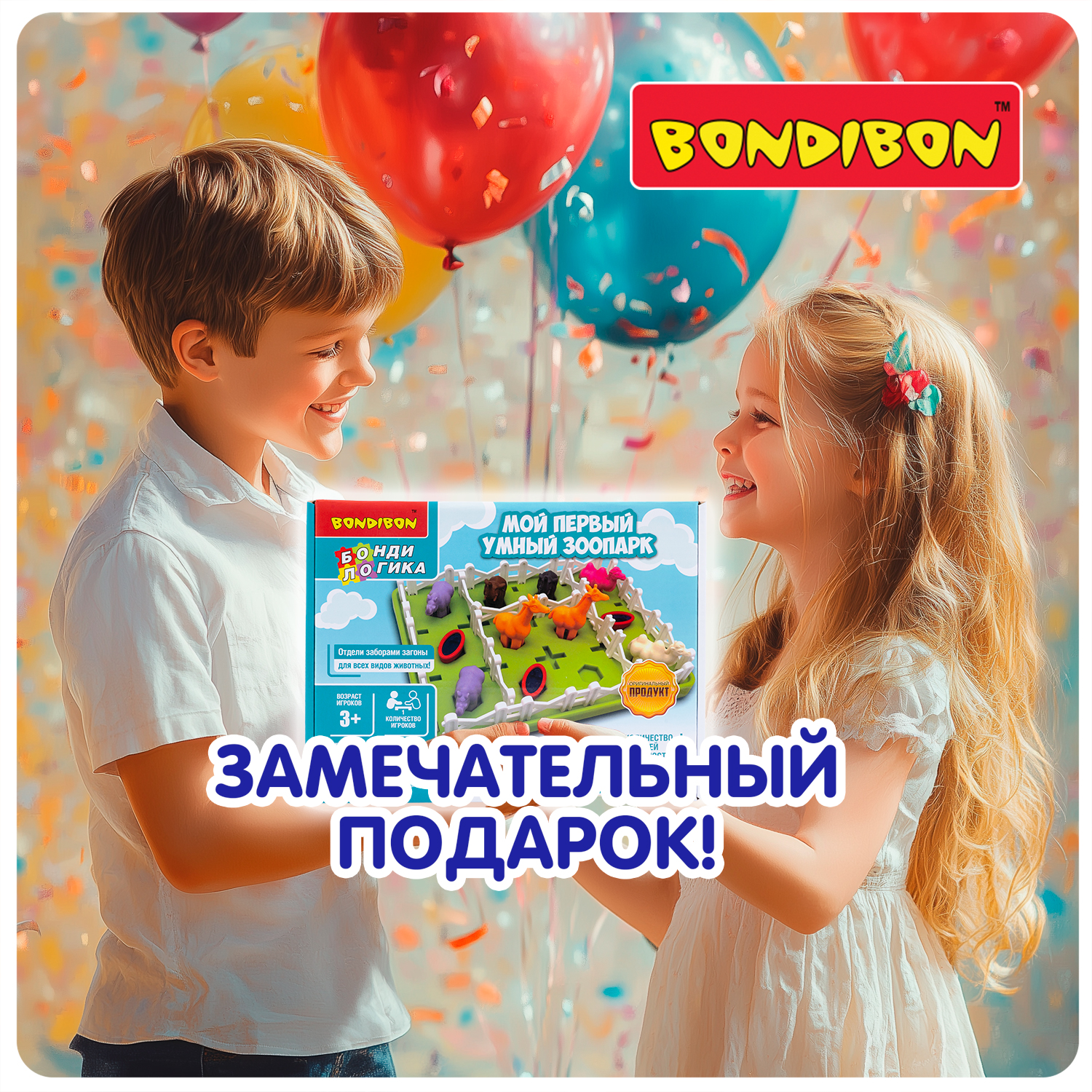 Настольная игра Bondibon логическая МОЙ ПЕРВЫЙ ЗООПАРК - фото 11