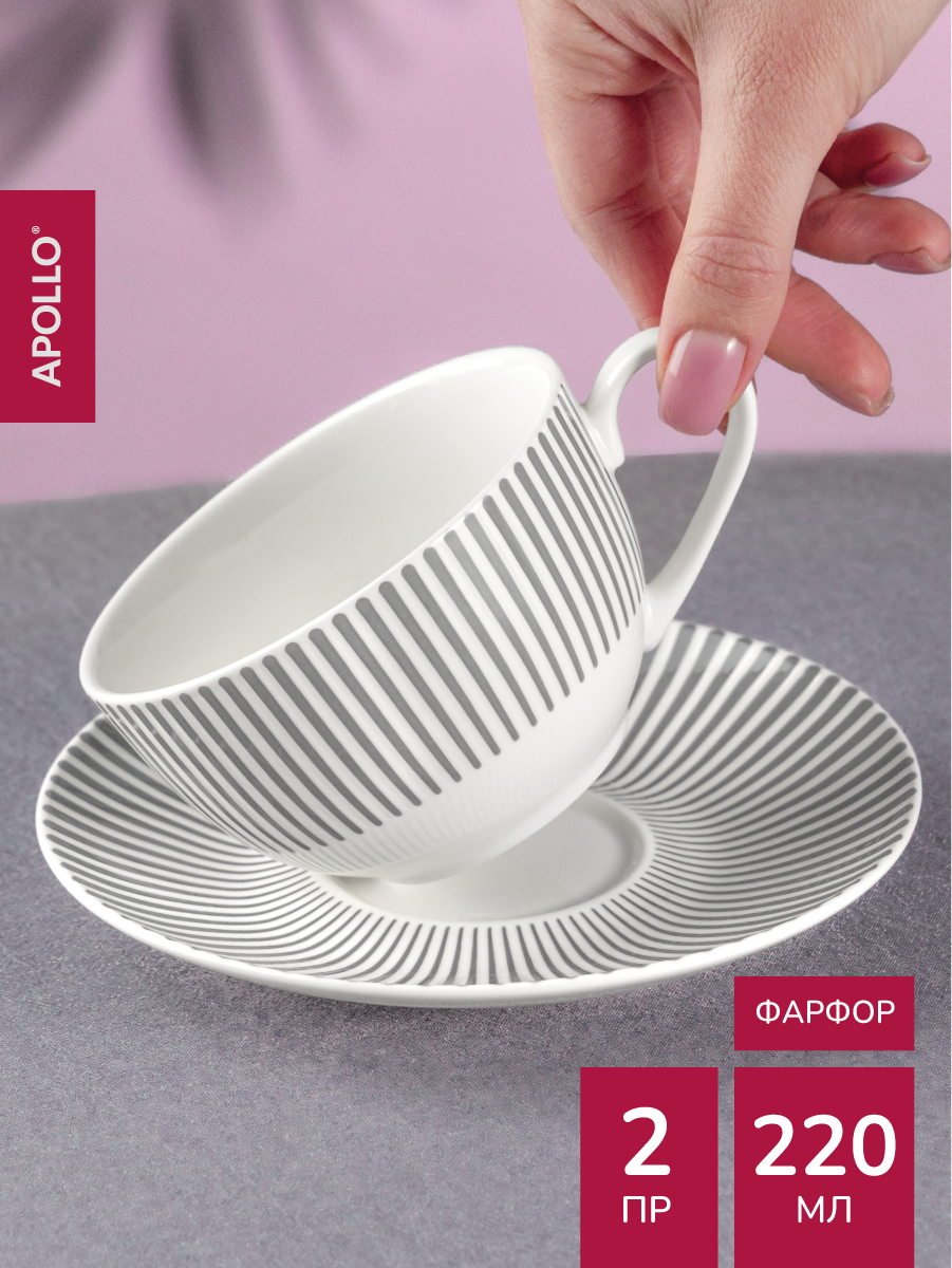 Чайная пара APOLLO 220 мл, серый - фото 7