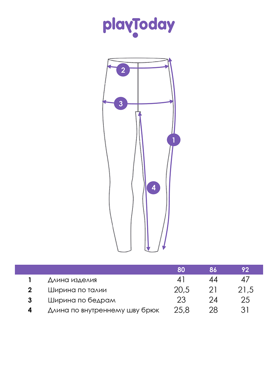 Леггинсы 2 шт PlayToday 12623044 - фото 5