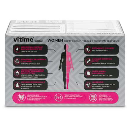 Биологически активная добавка Vitime Expert Women 96капсул