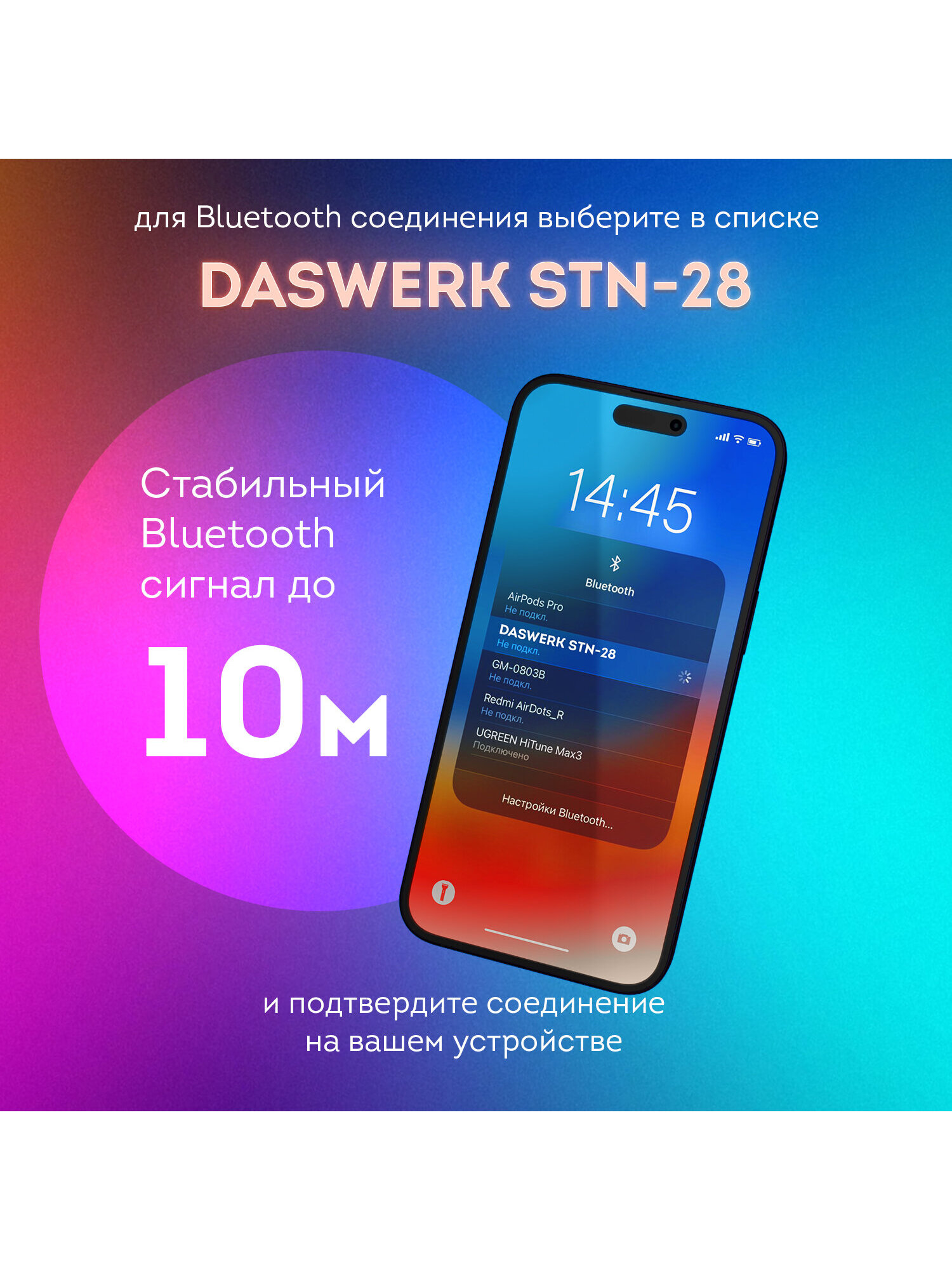 Наушники игровые DASWERK - фото 4