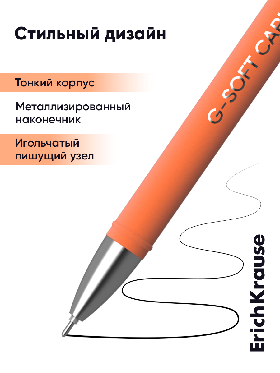 Ручка гелевая ErichKrause 12 шт. - фото 7