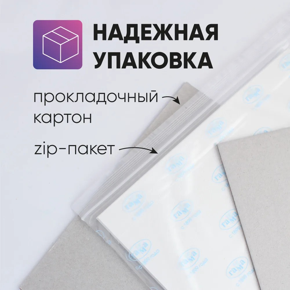 Художественная бумага Гаммa для акварели 10 лист. - фото 5