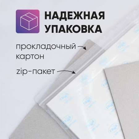 Художественная бумага Гаммa для акварели 10 лист.