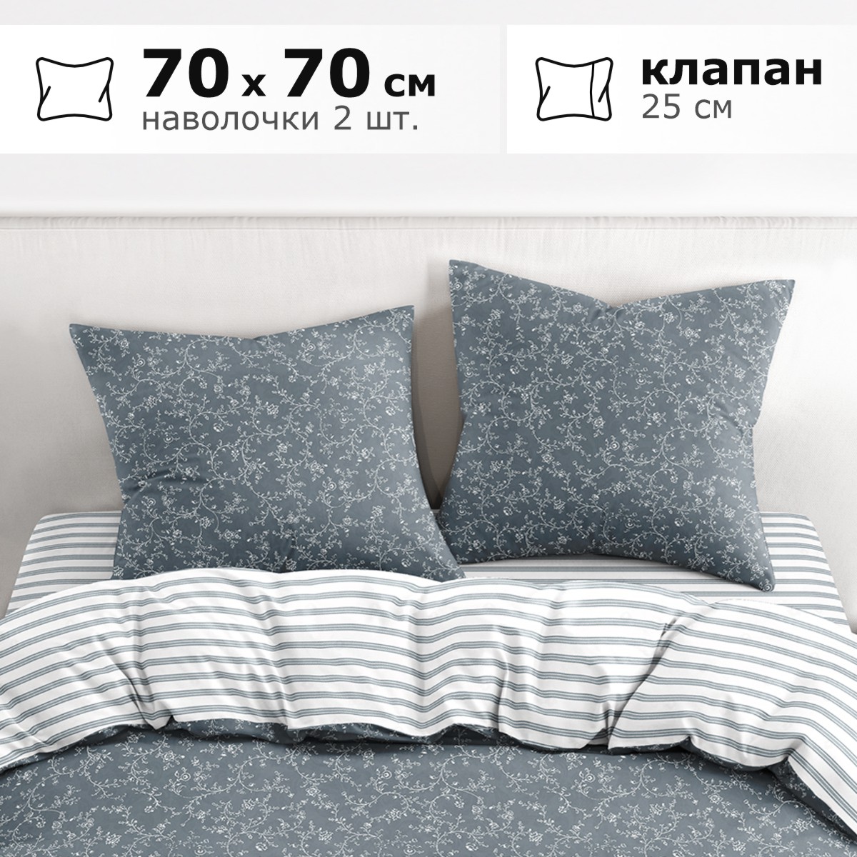 Комплект постельного белья lagom Векше евро поплин - фото 2