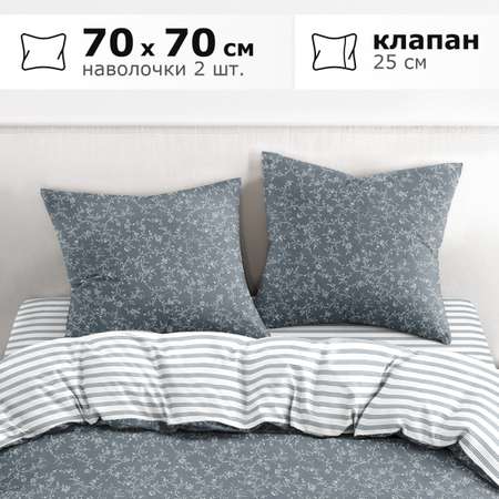 Комплект постельного белья lagom Векше евро поплин