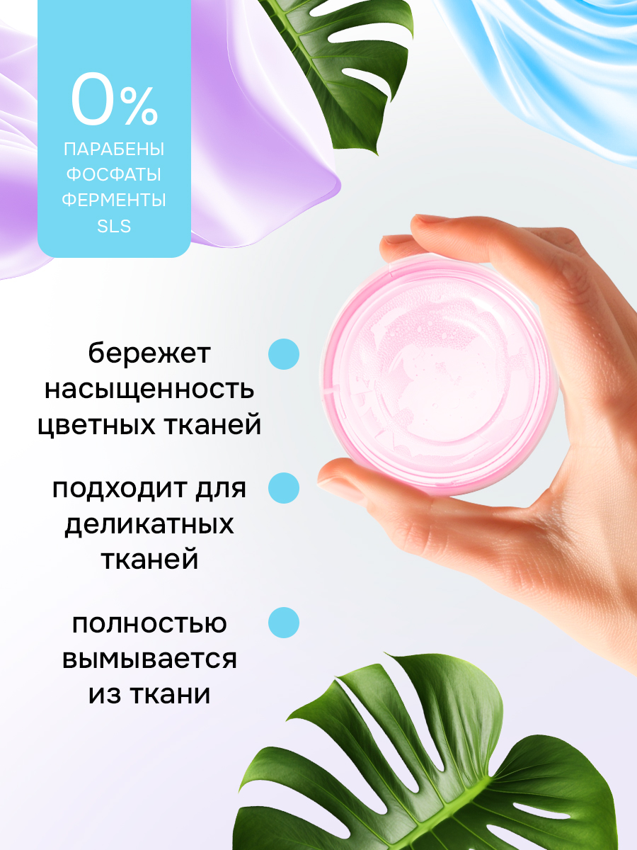 Гель для стирки KIPNI 1.5 л 1.6 кг 1 шт. 1 упак. - фото 3