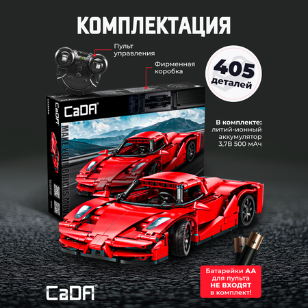 Конструктор CaDa Red Blade sport car блочный