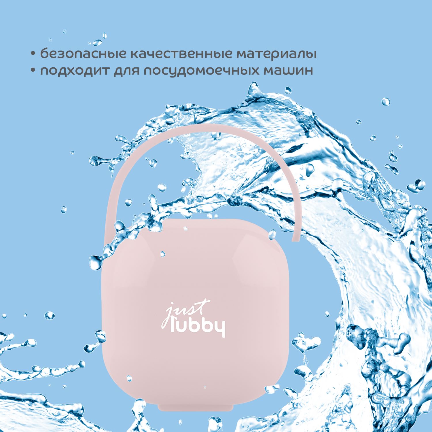 Футляр для пустышки Lubby - фото 6