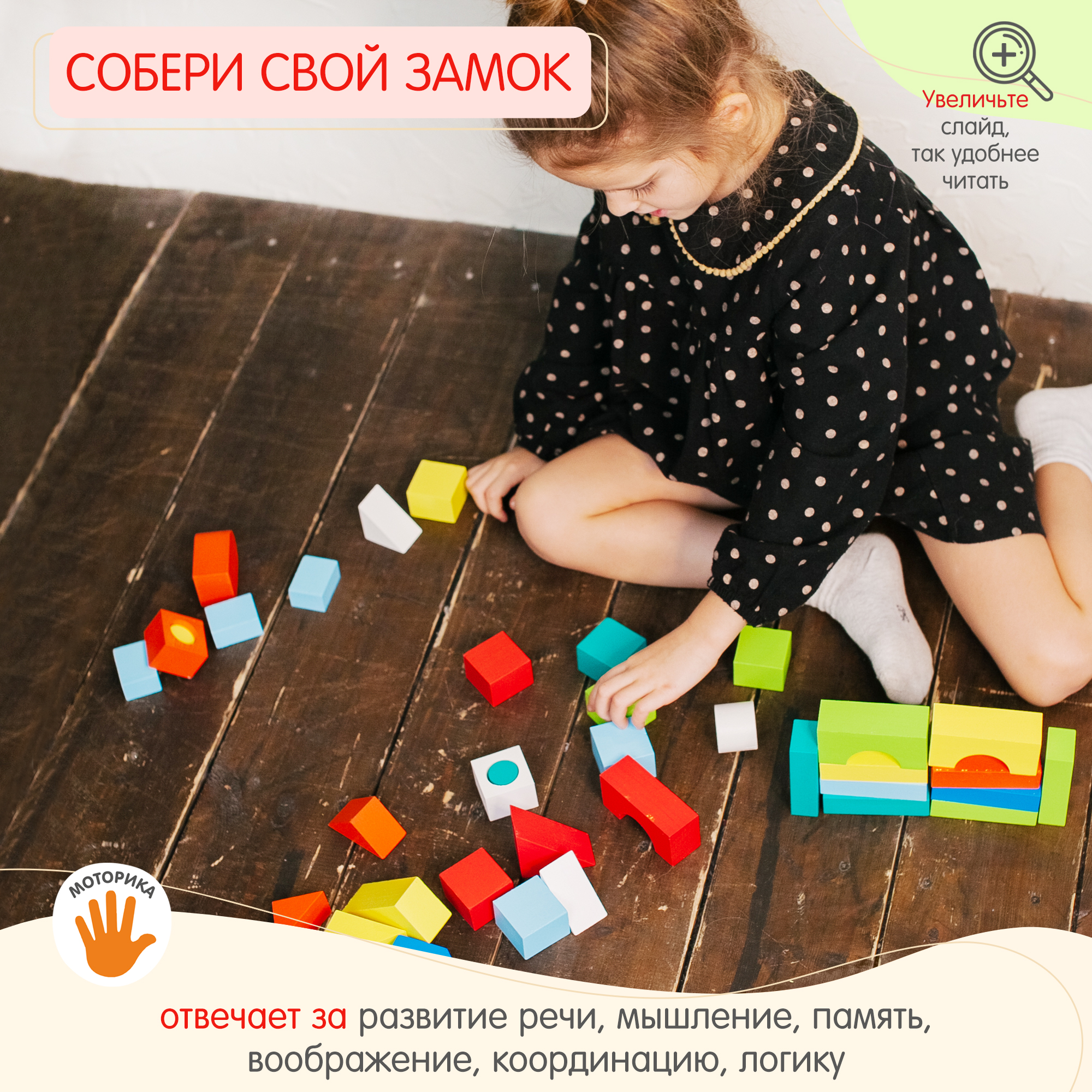 Конструктор Alatoys деревянный - фото 2