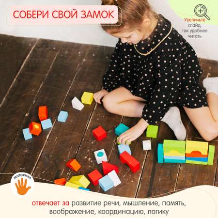 Конструктор Alatoys деревянный