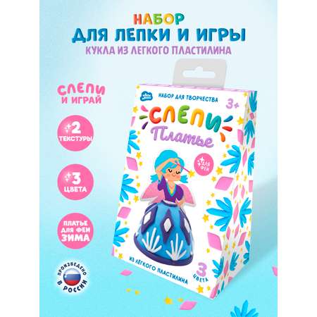 Пластилин Лепи легко
