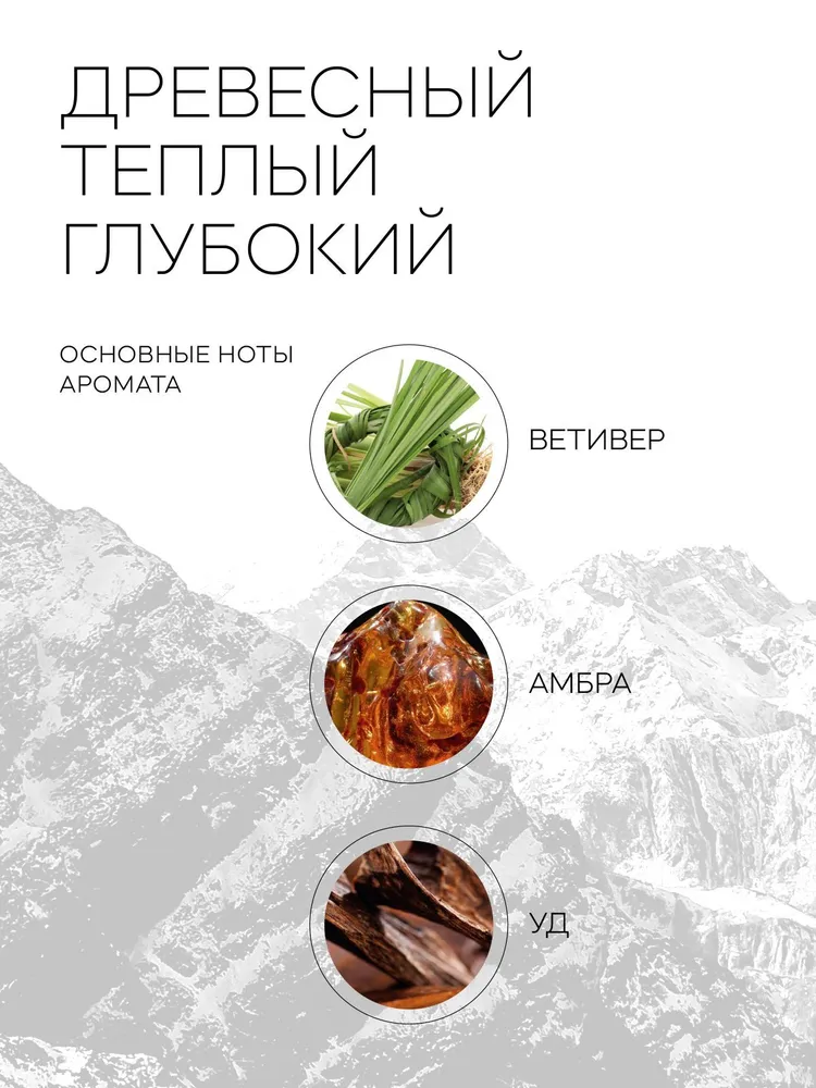 Гель Краснополянская косметика 300 мл - фото 3