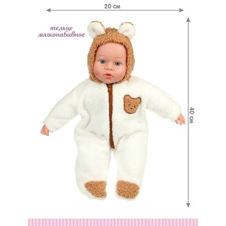 Кукла пупс Lisa Doll
