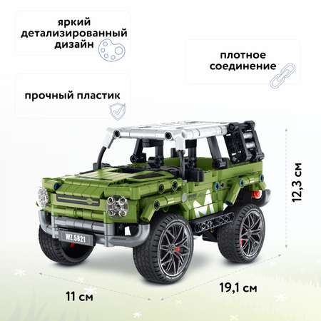 Конструктор Im.Master Внедорожник Пулл бэк блочный