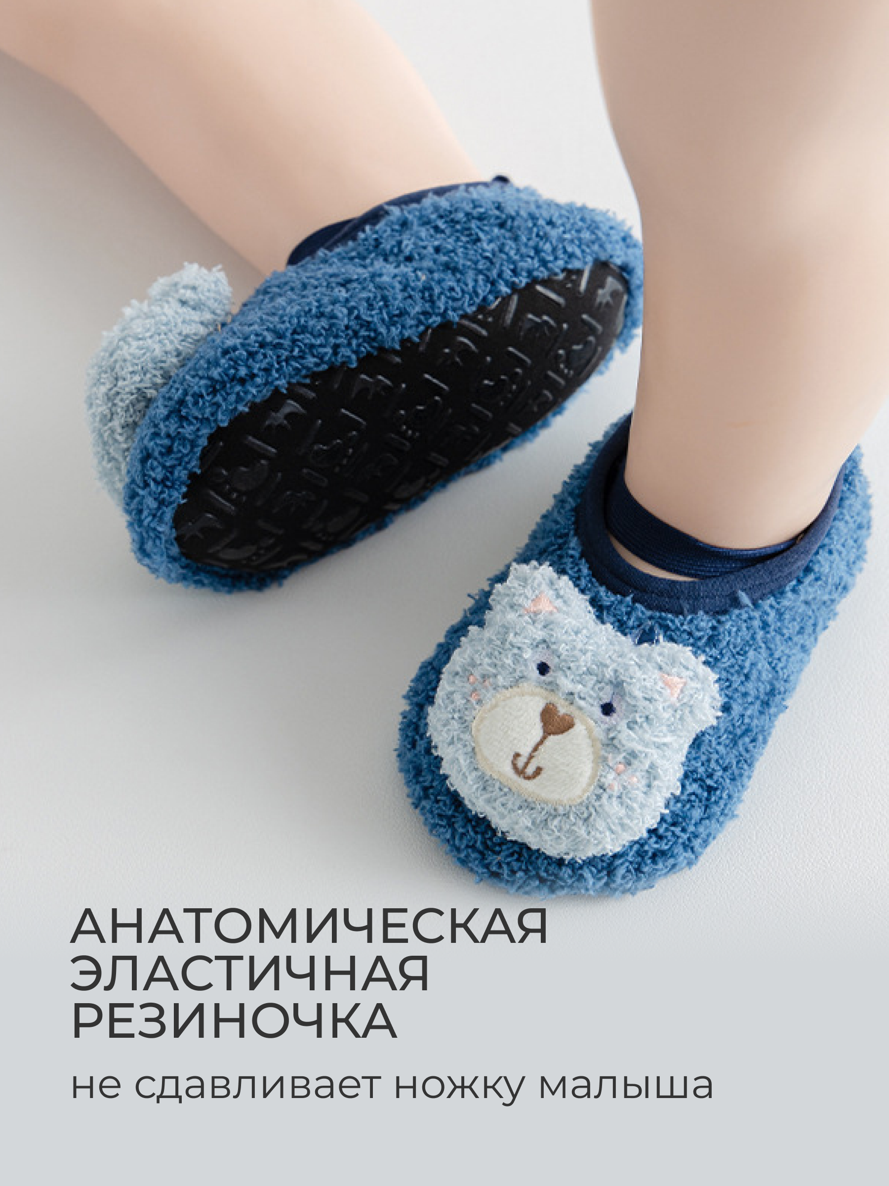 Пинетки Bynks N8 Тапки синие мишки - фото 5