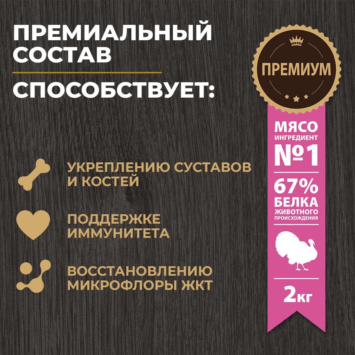 Корм для взрослых собак мелких пород Родные корма полнорационный сухой с индейкой и тыквой 2кг - фото 2