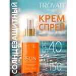 Солнцезащитный спрей для лица и тела TROVATI SPF 40