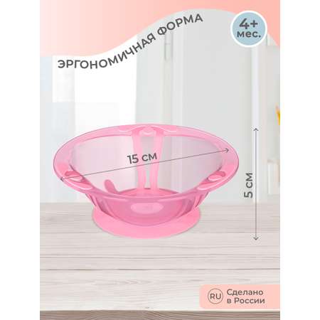 Тарелка Kidfinity 300 мл