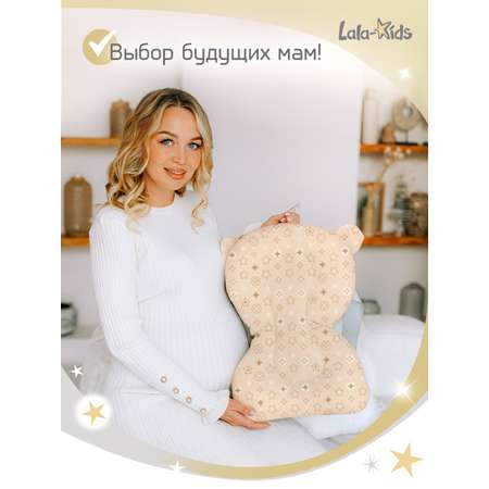 Гамак для купания LaLa-Kids Звездный бежевый