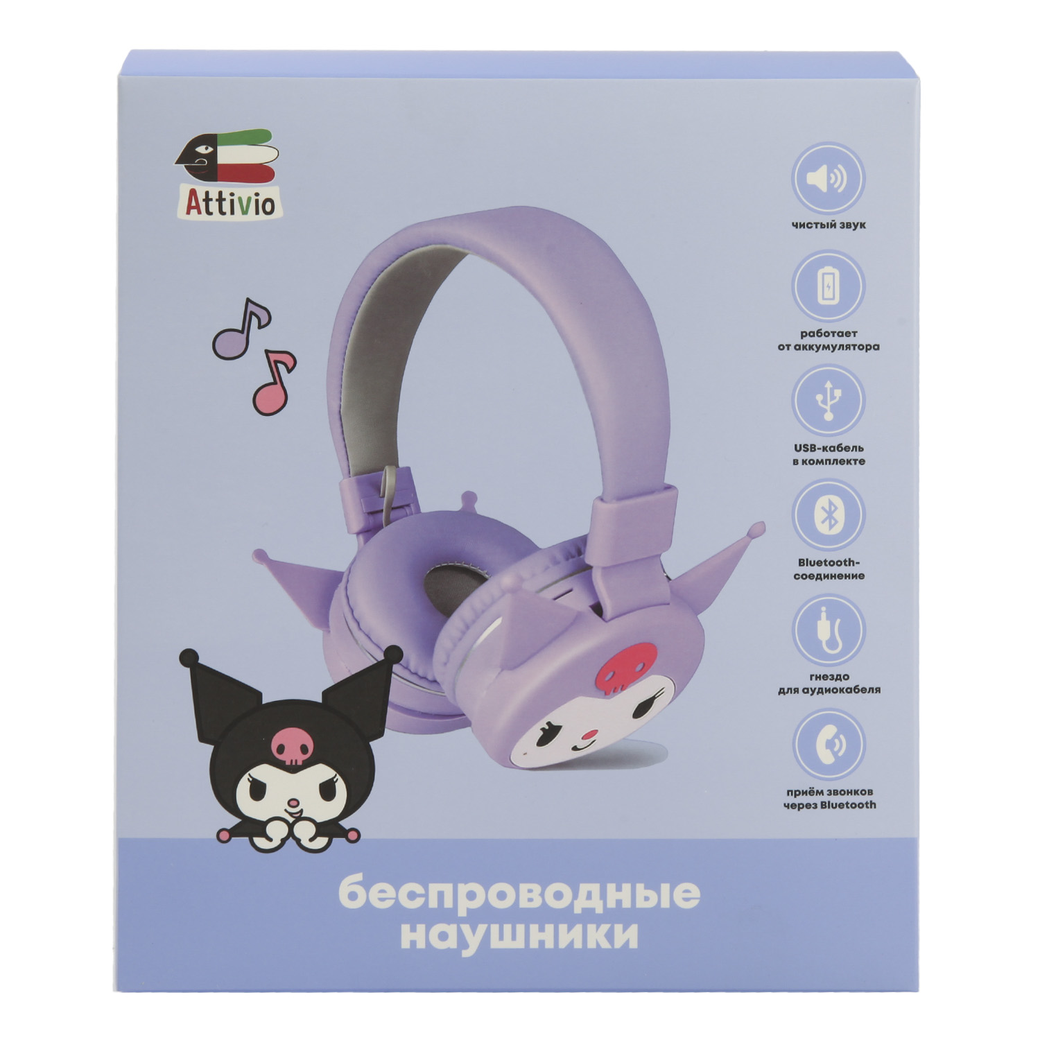 Наушники KUROMI Bluetooth Фиолетовый KME243016-1 - фото 8