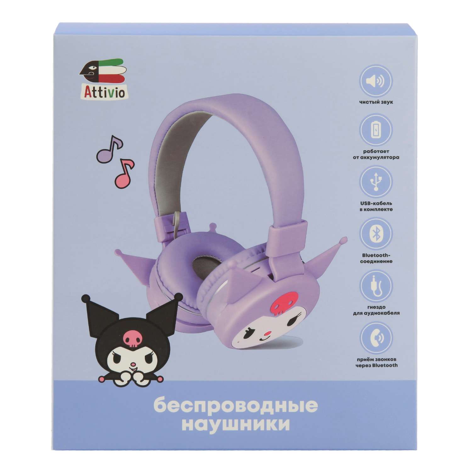 Наушники KUROMI Bluetooth Фиолетовый KME243016-1 - фото 8