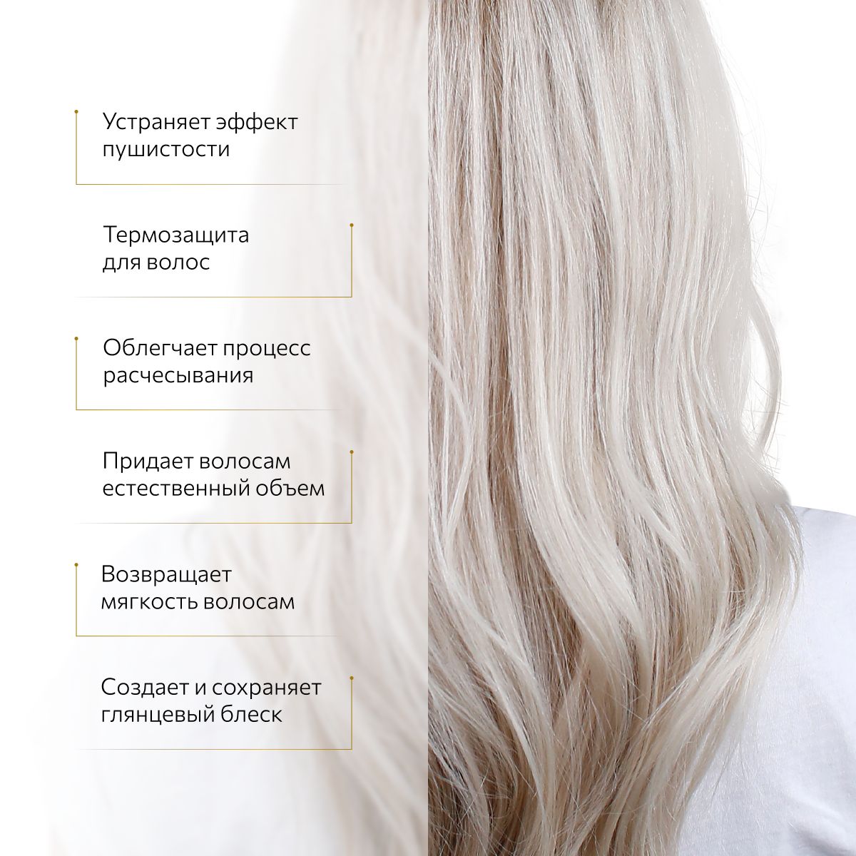 Спрей Ollin 100 мл - фото 8