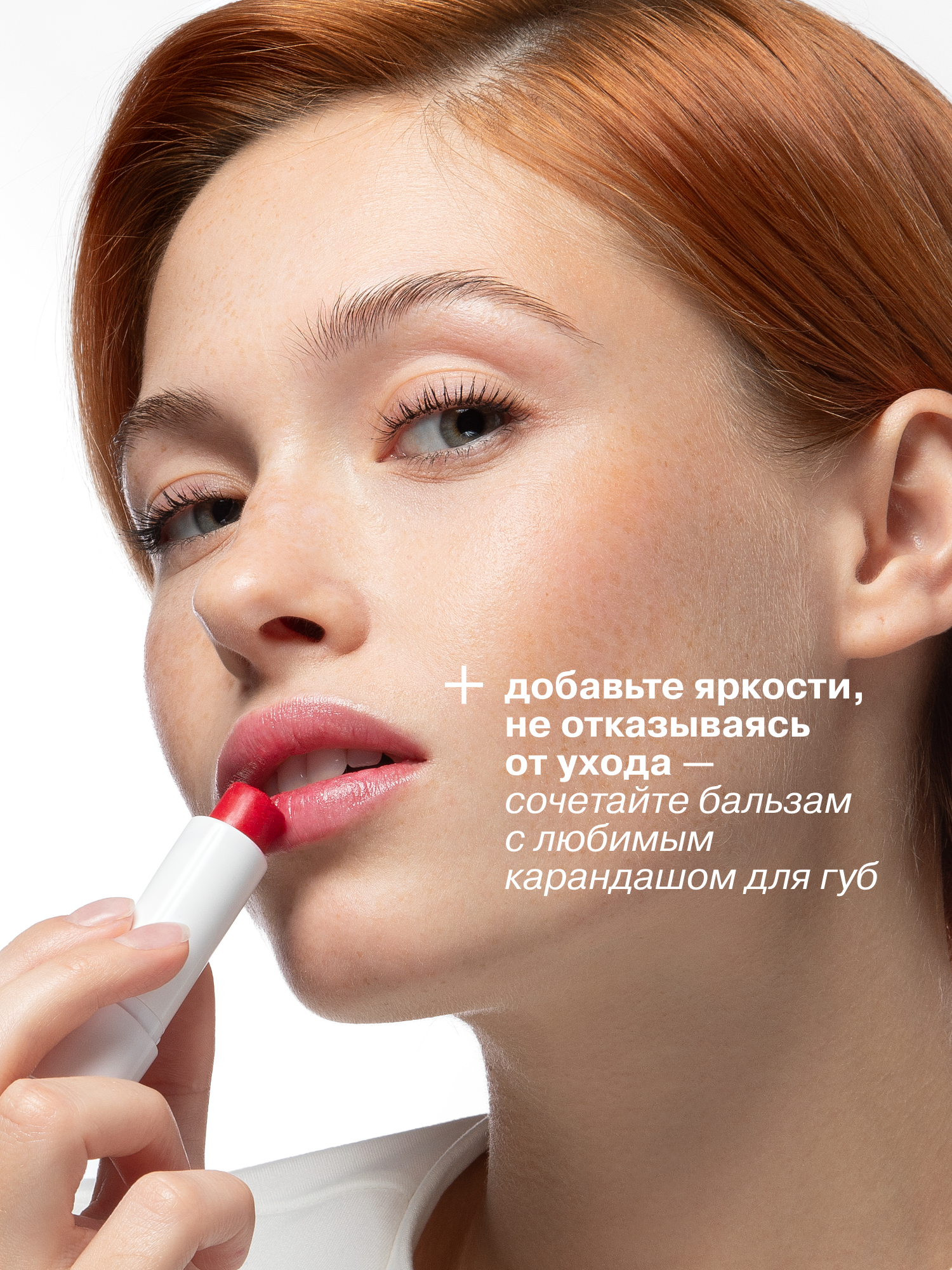 Бальзам для губ АЕВИТ Librederm Клюква в сахарной пудре - фото 6
