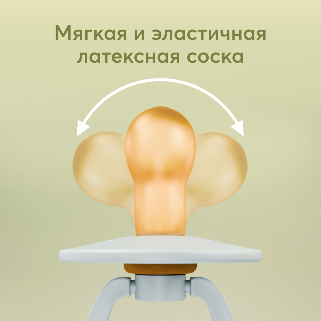 Пустышка Happy Baby латекс от 0 мес. - фото 4
