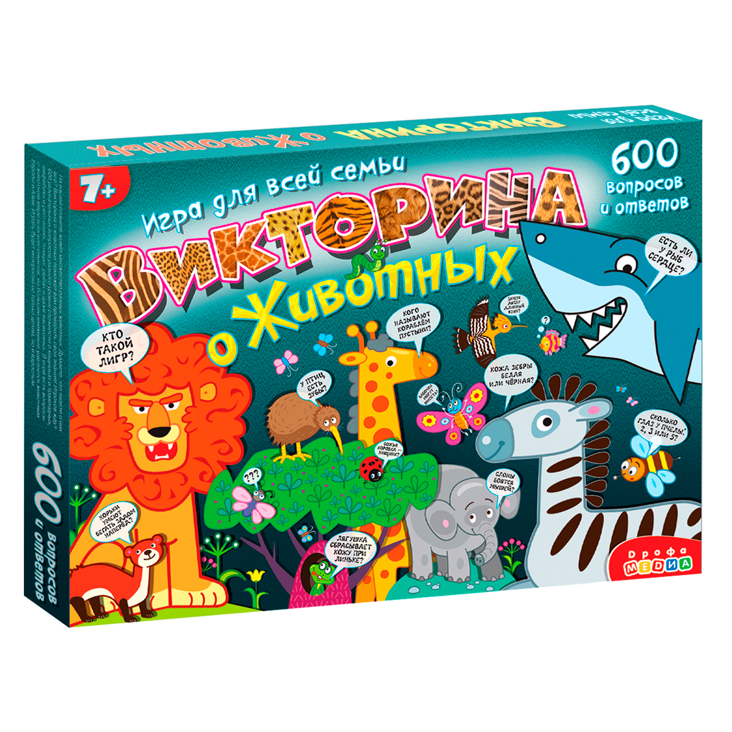 Настольная игра Дрофа-Медиа Викторина - фото 1