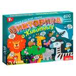 Настольная игра Дрофа-Медиа Викторина