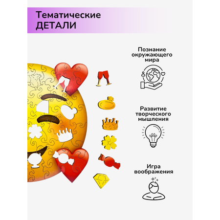Пазл Active Puzzles деревянный