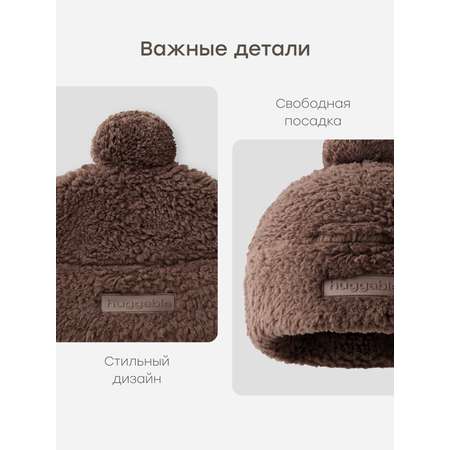 Шапка Happy Baby