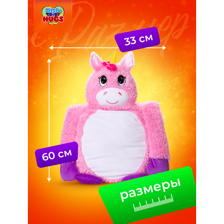 Мягкая игрушка Little Big HUGS