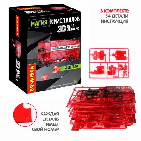 Пазл Bondibon 3D