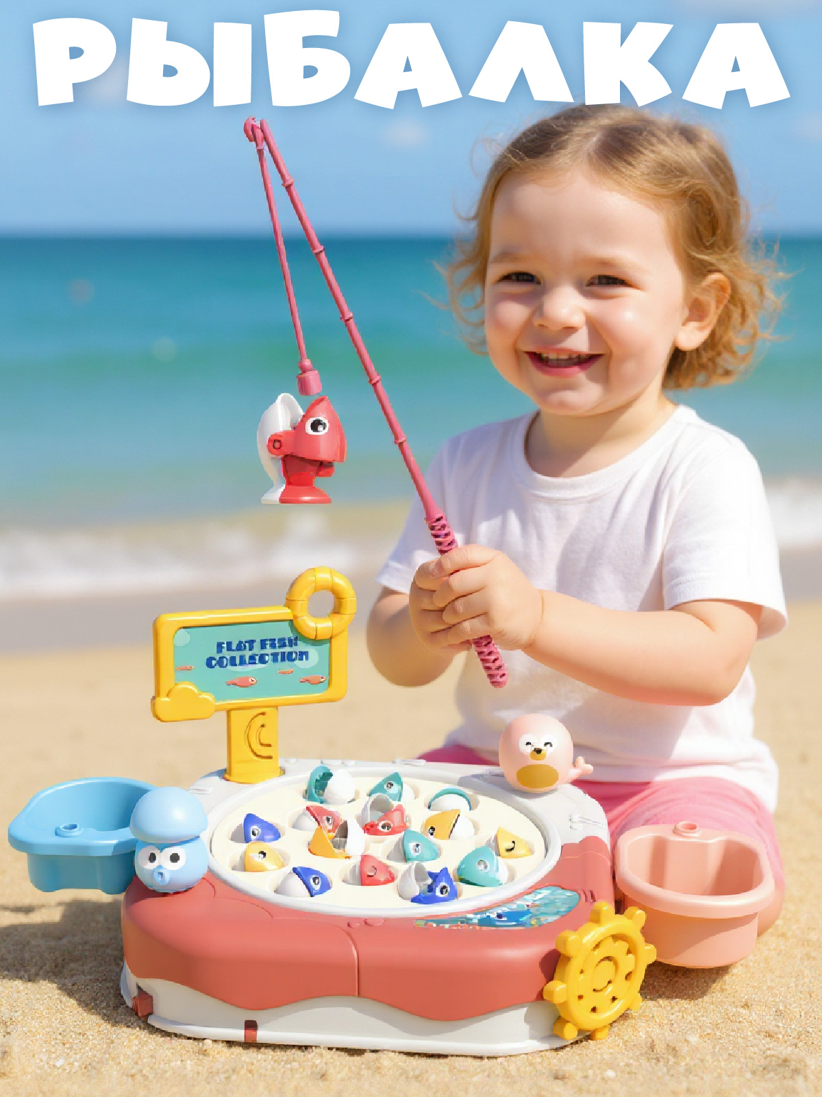Настольная игра Smart Baby Рыбалка - фото 1