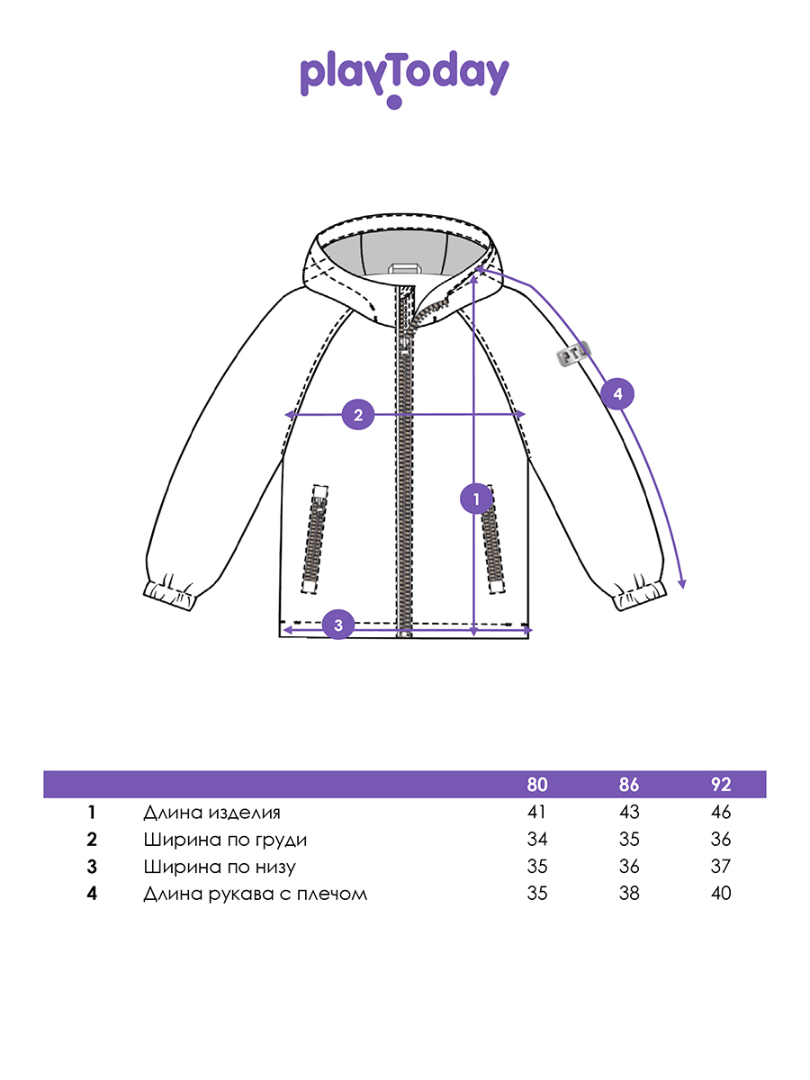 Ветровка PlayToday 12613017 - фото 5