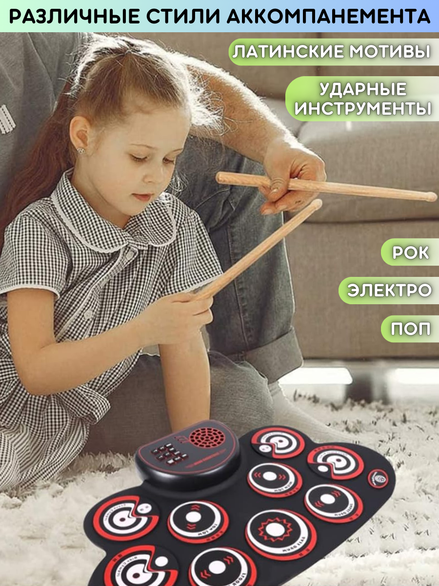 Игрушка музыкальная Игройs барабаны - фото 6