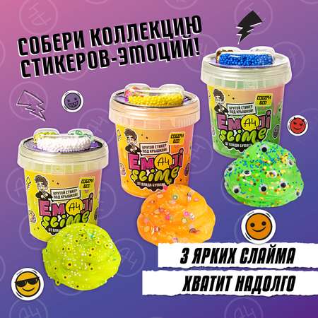 Наборы для создания Slime