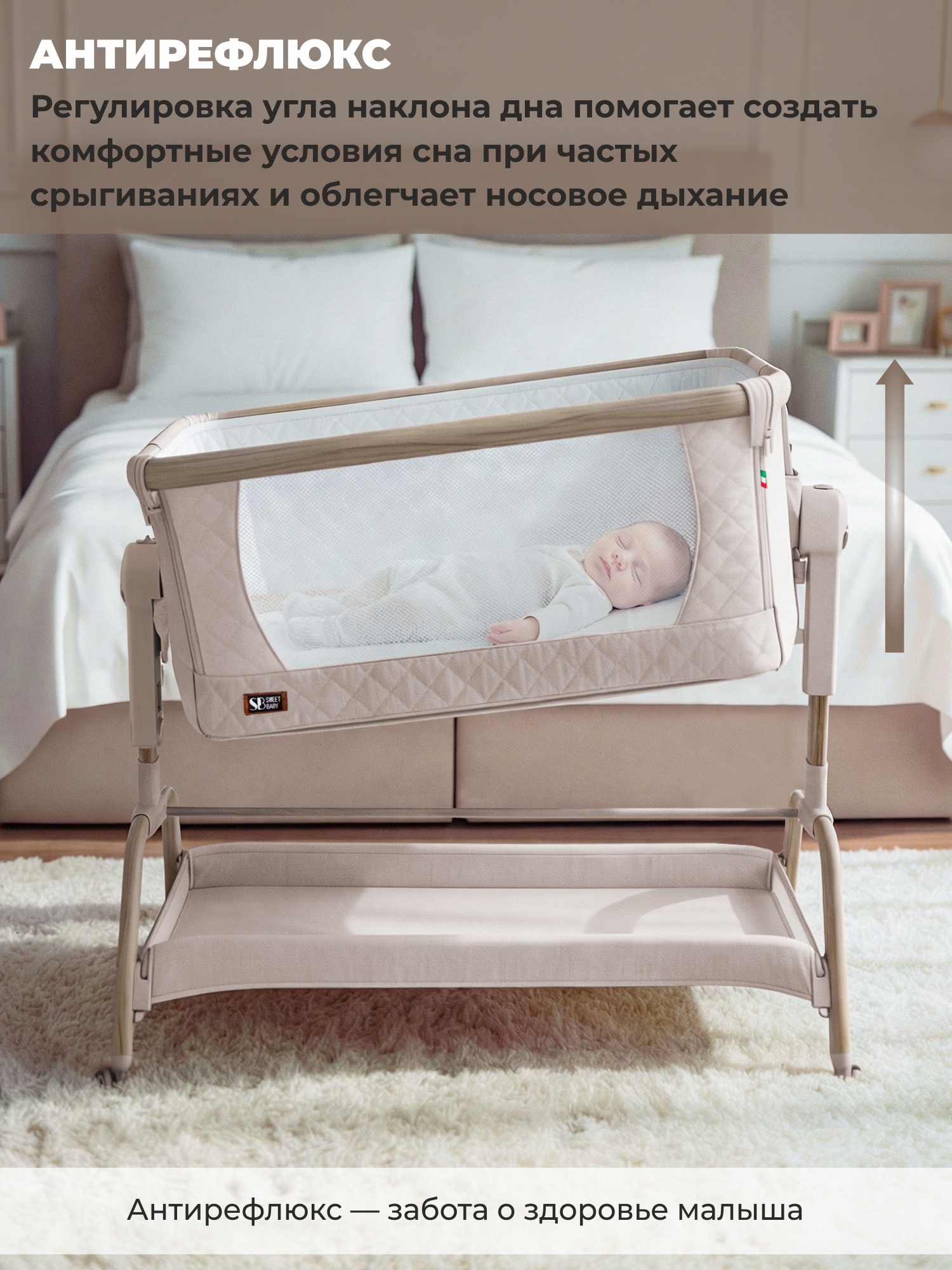 Колыбель Sweet Baby Amici бежевый - фото 7