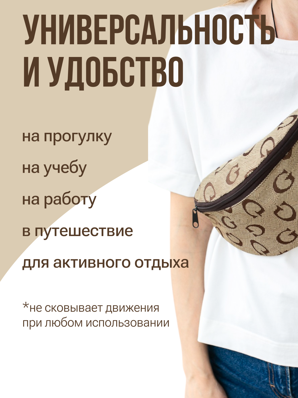 Сумка поясная LE.CLO Поясная - фото 4