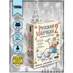 Настольная игра Hobby World ДОП к Манчкин Комическая гонка