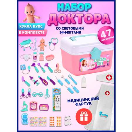 Игрушка Super Lemon Доктор (инструменты)