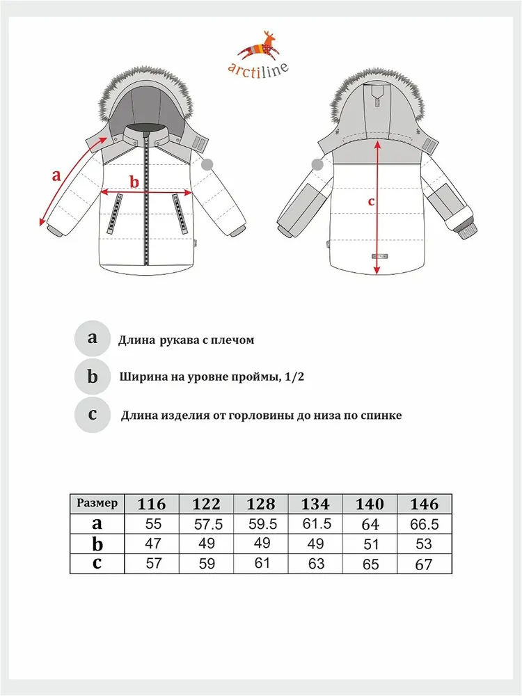 Комплект Arctiline Матео-1 8793-1 MW-24 Чёрный - фото 3
