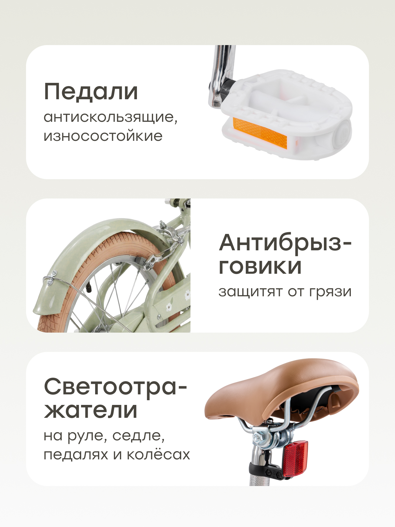 Двухколесный велосипед Happy Baby 16 дюймов - фото 10