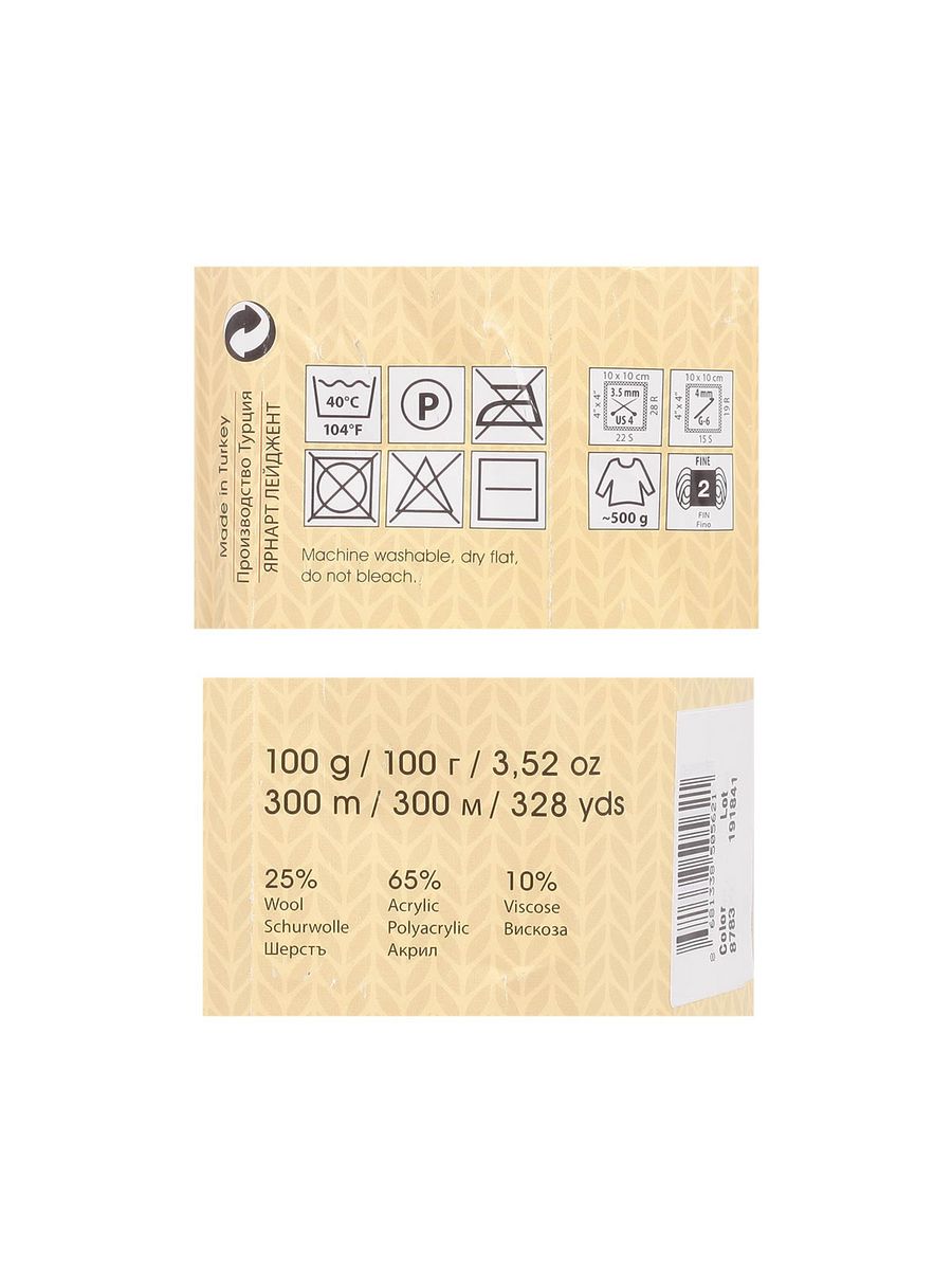 Пряжа YarnArt Legend полушерстяная 100 г 300 м 8821 белый 5 мотков - фото 9