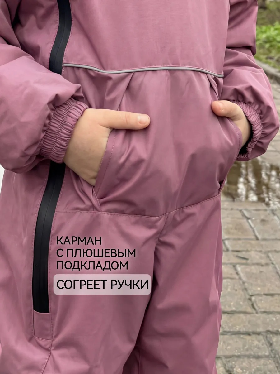 Комбинезон Miniplushik комбез-comfort/сирен - фото 5