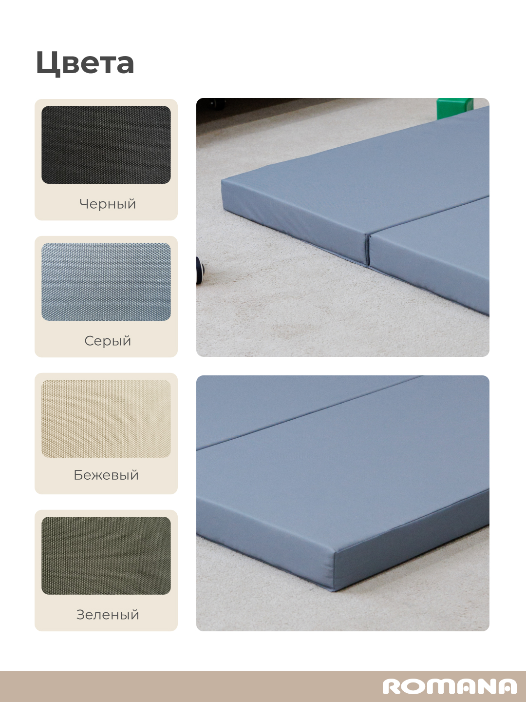 Мягкий щит ROMANA в два сложения 100х100х8 см серый - фото 7