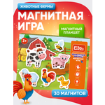 Настольная игра El BascoKids Животные фермы